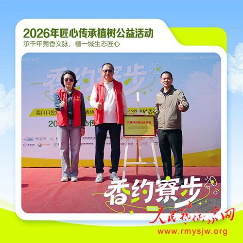 ݸ�ڿ�ǻ����Я�ֶ�ݸ�г���Э�Ὺչ����ֲ���