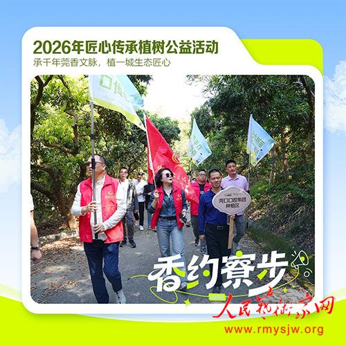 ݸ�ڿ�ǻ����Я�ֶ�ݸ�г���Э�Ὺչ����ֲ���