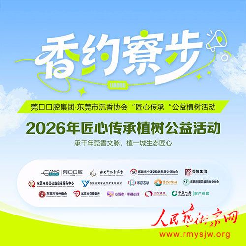 ݸ�ڿ�ǻ����Я�ֶ�ݸ�г���Э�Ὺչ����ֲ���