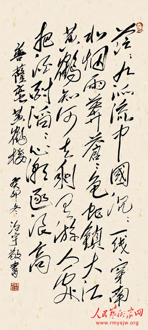 孙治宇书法作品清赏 孙治宇书法作品清赏