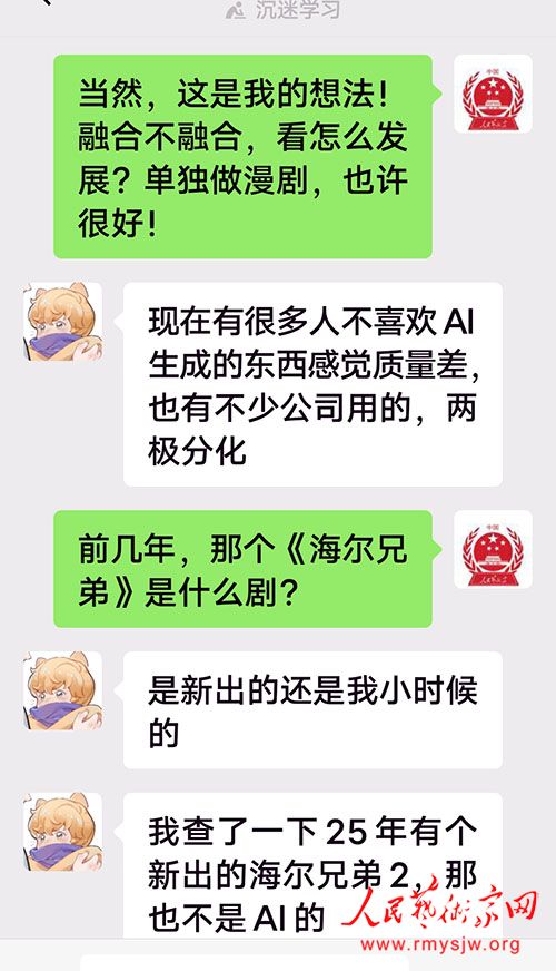 �ֻ���̻�AI�����磺�������طǴ˼���