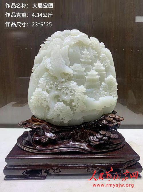 “天工凝玉·国韵流芳”人民艺术家吴元全玉雕封山绝品大展将于石家庄重磅启幕 “天工凝玉·国韵流芳”人民艺术家吴元全玉雕封山绝品大展将于石家庄重磅启幕