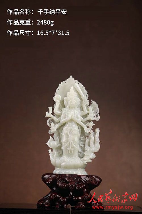 “天工凝玉·国韵流芳”人民艺术家吴元全玉雕封山绝品大展将于石家庄重磅启幕 “天工凝玉·国韵流芳”人民艺术家吴元全玉雕封山绝品大展将于石家庄重磅启幕