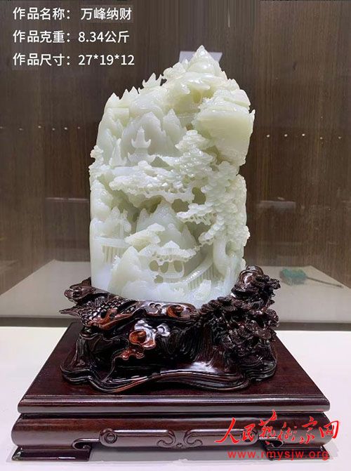 “天工凝玉·国韵流芳”人民艺术家吴元全玉雕封山绝品大展将于石家庄重磅启幕 “天工凝玉·国韵流芳”人民艺术家吴元全玉雕封山绝品大展将于石家庄重磅启幕
