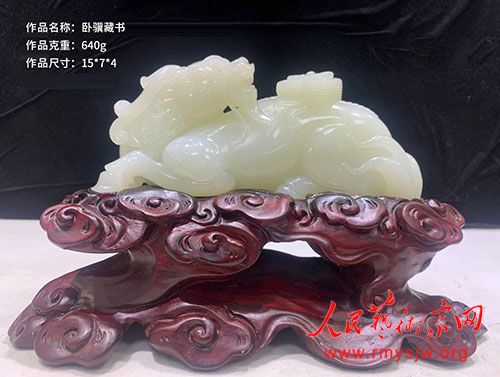 “天工凝玉·国韵流芳”人民艺术家吴元全玉雕封山绝品大展将于石家庄重磅启幕 “天工凝玉·国韵流芳”人民艺术家吴元全玉雕封山绝品大展将于石家庄重磅启幕
