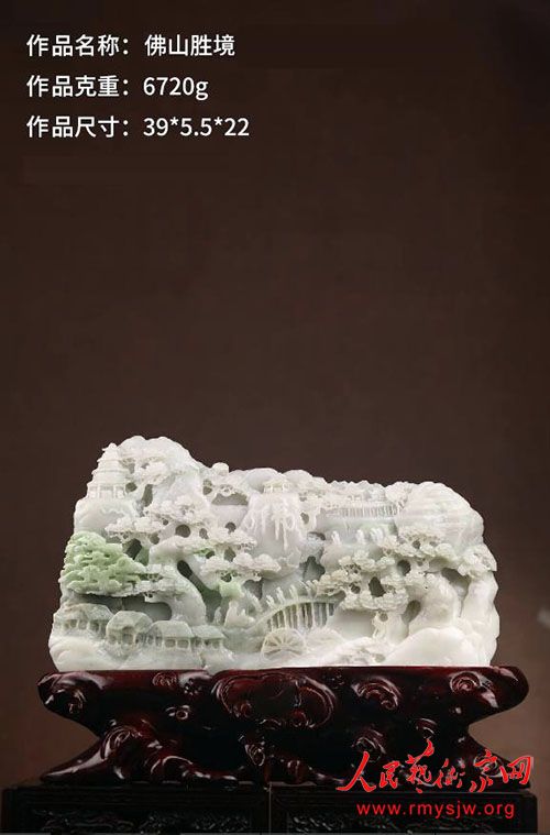 “天工凝玉·国韵流芳”人民艺术家吴元全玉雕封山绝品大展将于石家庄重磅启幕 “天工凝玉·国韵流芳”人民艺术家吴元全玉雕封山绝品大展将于石家庄重磅启幕