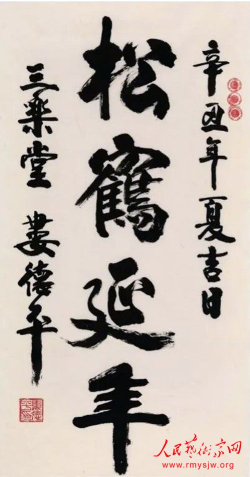 ���ҵ���¦��ƽ�黭������Ʒ