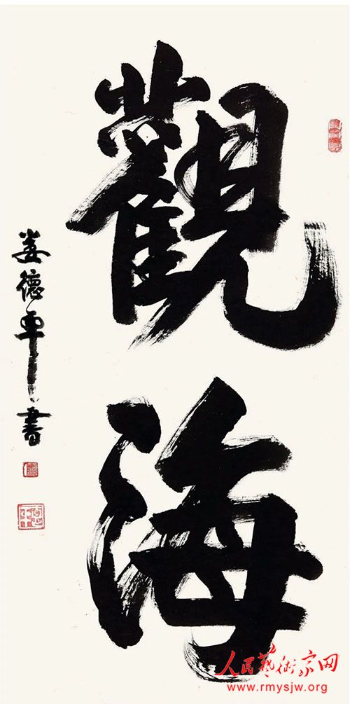 ���ҵ���¦��ƽ�黭������Ʒ