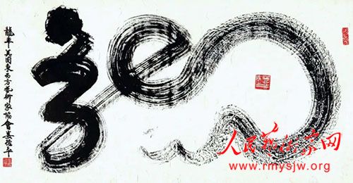 ���ҵ���¦��ƽ�黭������Ʒ