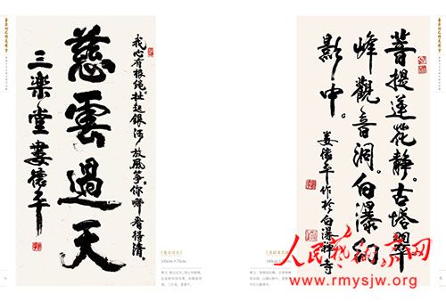 ¦��ƽ�鷨��Ʒ����