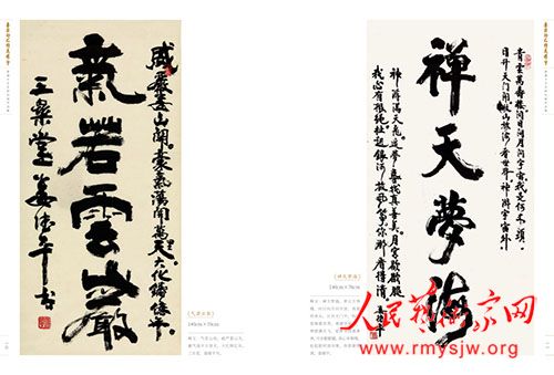 ¦��ƽ�鷨��Ʒ����