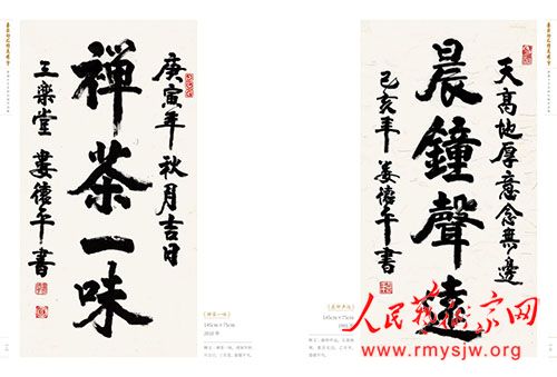 ¦��ƽ�鷨��Ʒ����