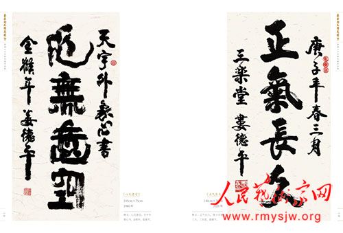 ¦��ƽ�鷨��Ʒ����