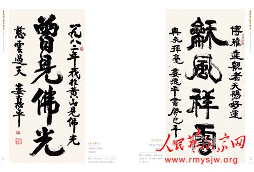 ¦��ƽ�鷨��Ʒ����