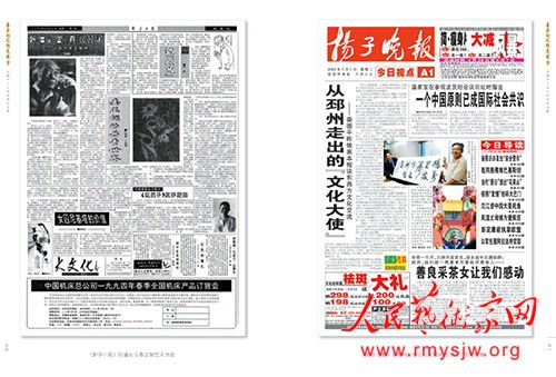 ¦��ƽ�鷨��Ʒ����