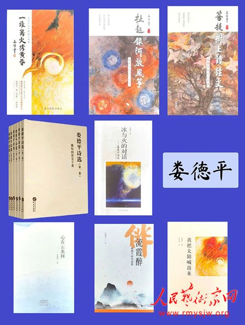 ¦��ƽ�鷨��Ʒ����