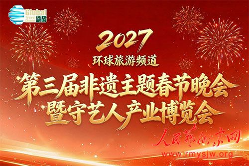 ���㴫ý��������Ƶ����2027 ������������ⴺ�������������˲�ҵ������