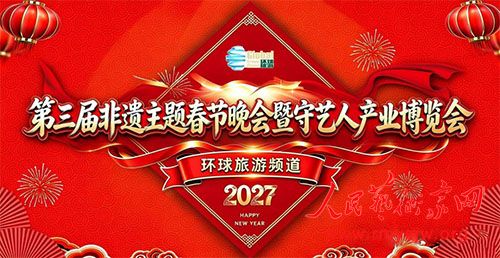 ���㴫ý��������Ƶ����2027 ������������ⴺ�������������˲�ҵ������